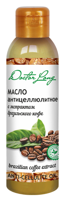 Масло антицеллюлитное с  экстрактом  бразильского кофе 100 мл DR. LONG