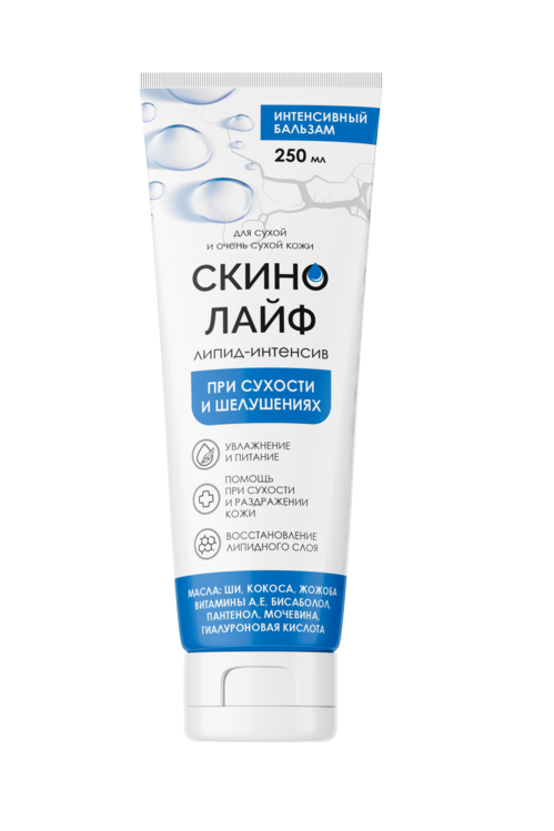 Бальзам Скинолайф-липид интенсив д/сухой и очень сухой кожи, 250 мл