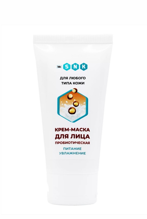 Крем-маска BIO SNK для лица пробиотическая, 50мл