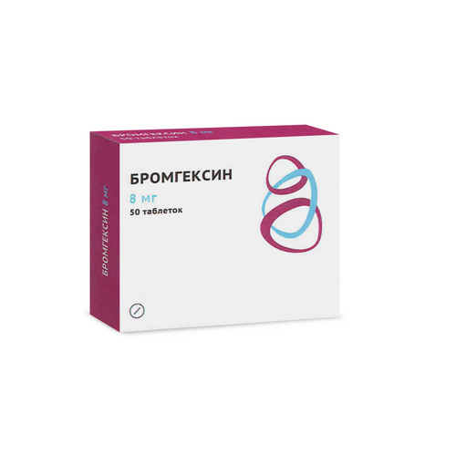Бромгексин 8 мг, 50 шт, таблетки (Д)
