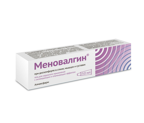 Меновалгин с охлажд и отвлекающ эффектом, 50 мл, гель для наружного применения