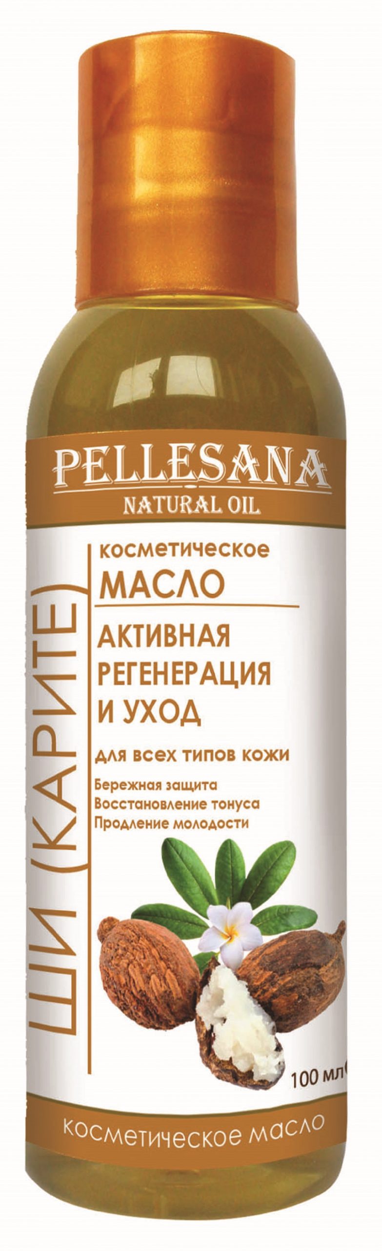 Масло Ши (карите) концентрованное косметическое PELLESANA, 100 мл