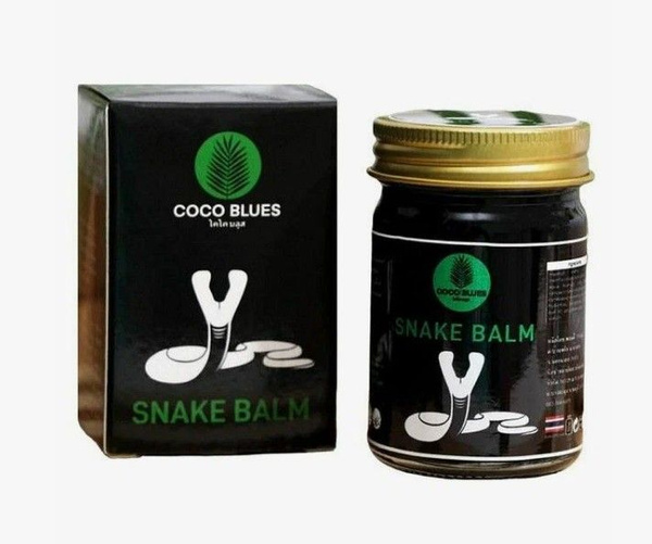 Бальзам Тайский Coco Blues Змеиный,  50 гр