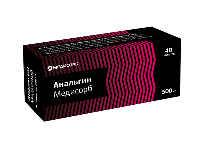 Анальгин Медисорб 500 мг, 40 шт, таблетки