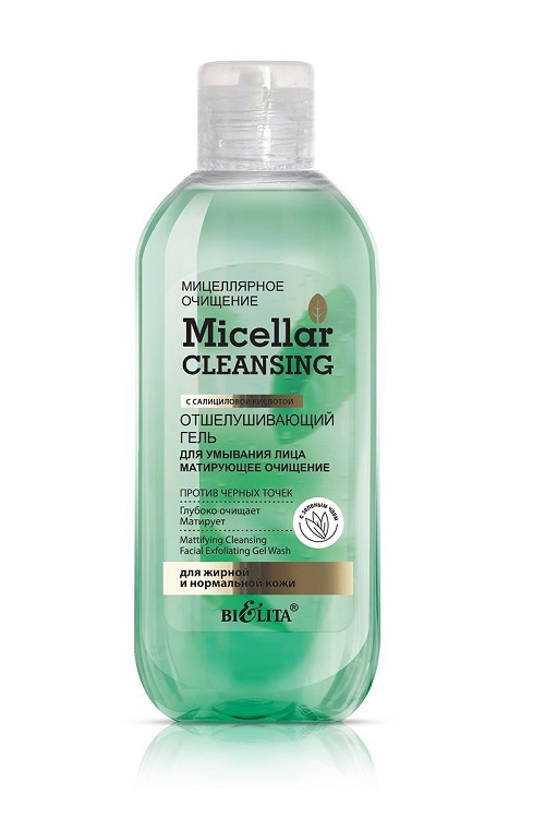 Гель Отшелушивающий для умывания лица «Матирующее очищение»  Micellar CLEANSING 200мл