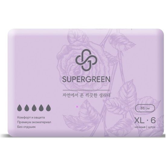 Supergreen Прокладки женские, ночные 35 см,XL (6шт)