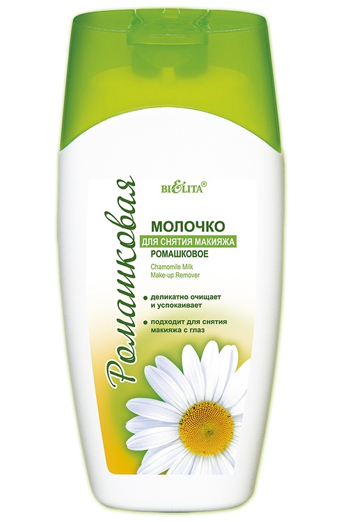 Молочко для снятия макияжа Belita Ромашка  200мл