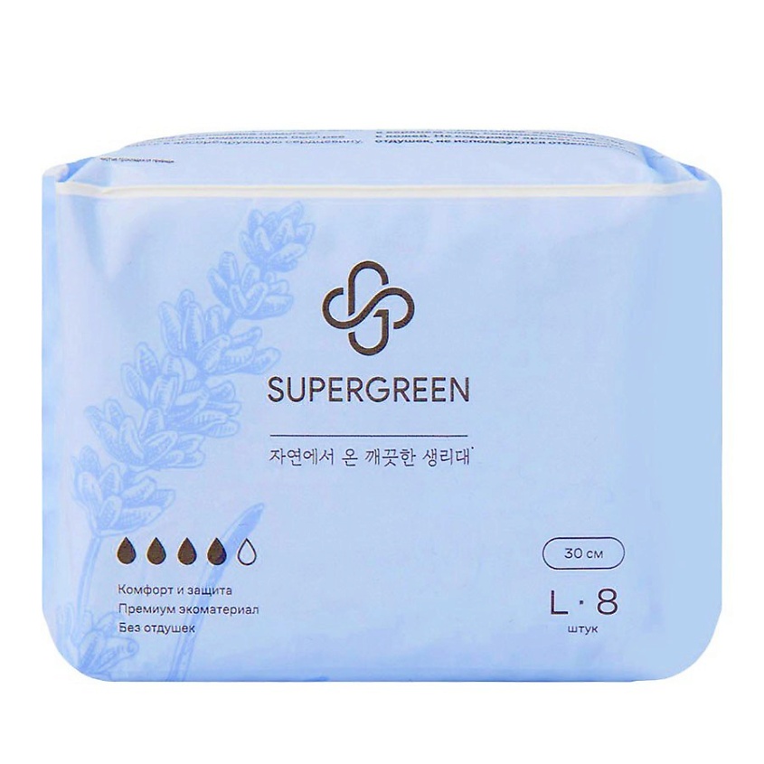 Supergreen  Прокладки женские 30 см, L (8шт)