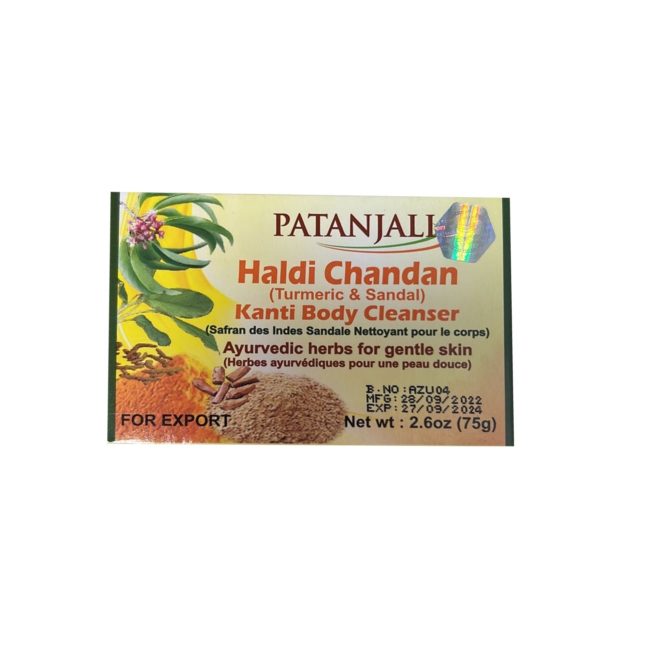 PATANJALI Haldi chandan body cleanser Мыло травяное натуральное Куркума и Сандал 75г