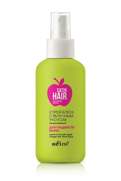 SATIN HAIR Сверкающие волосы Спрей-блеск с яблочным уксусом Belita 150мл