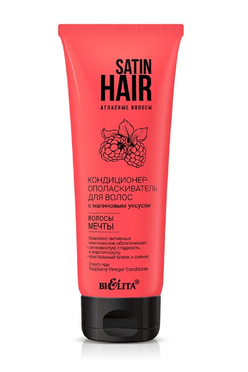 SATIN HAIR Атласные волосы Кондиционер-ополаскиватель c малиновым уксусом Belita 200мл