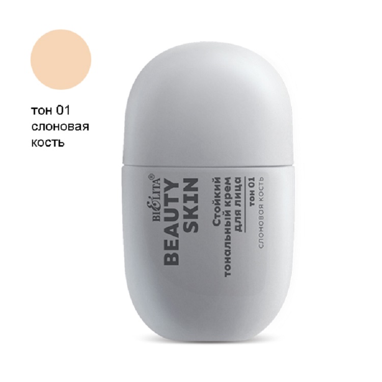 Belita Beauty Skin Крем тональный Стойкий для лица тон 01 слоновая кость 35мл