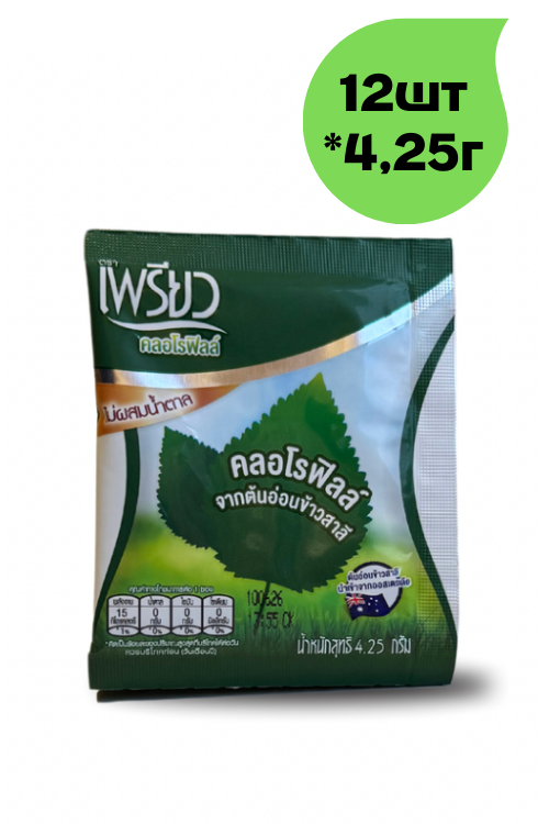 Хлорофилл в порошке 100% натуральный Бад Preaw Brand 12шт*4,25г