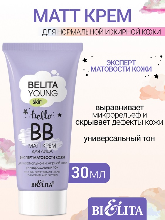 Belita Young Skin Крем ВВ-matt для лица для нормальной и жирной кожи 30мл