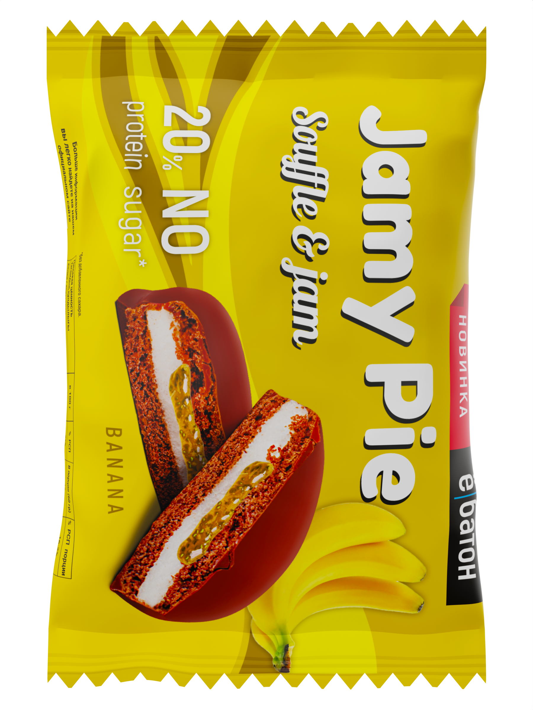 Изделие кондитерское Печенье Jamy Pie Souffle and Jam 60г вкус Банан  Ёбатон