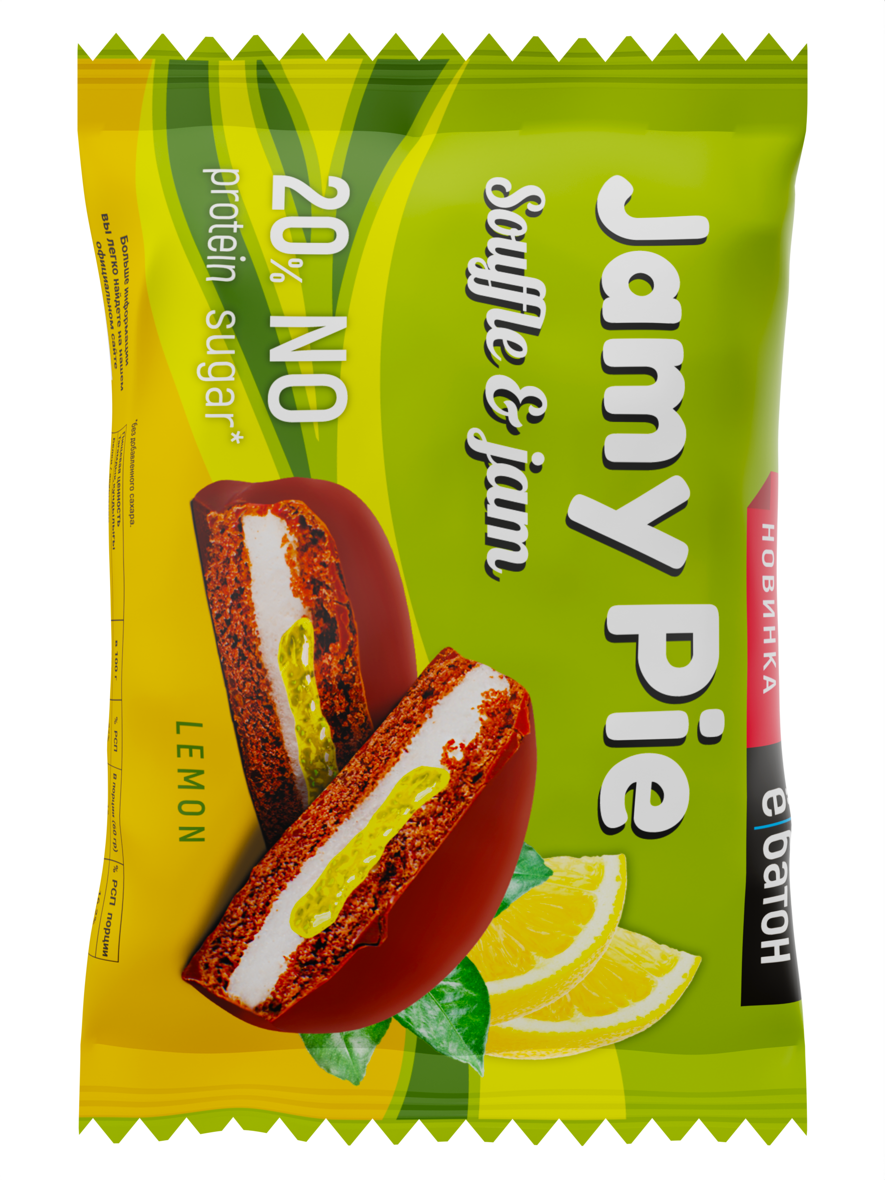 Изделие кондитерское Печенье Jamy Pie Souffle and Jam 60г вкус Лимон Ёбатон