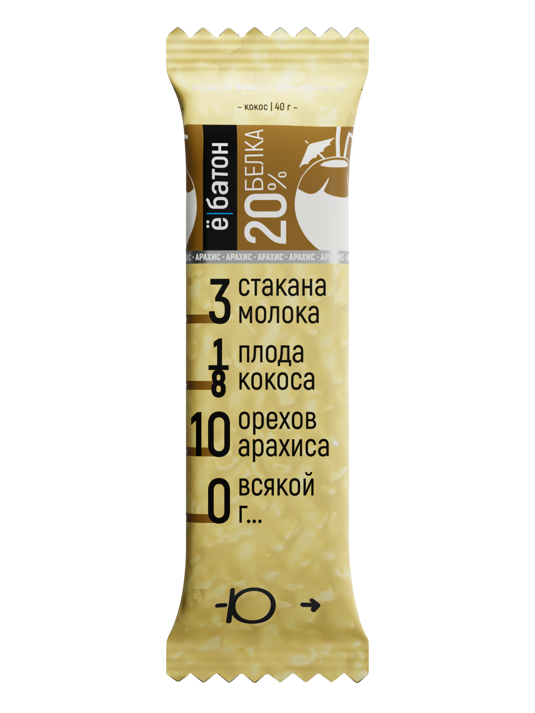 Изделие кондитерское Батончик с арахисом 40гр вкус кокос Ё|батон
