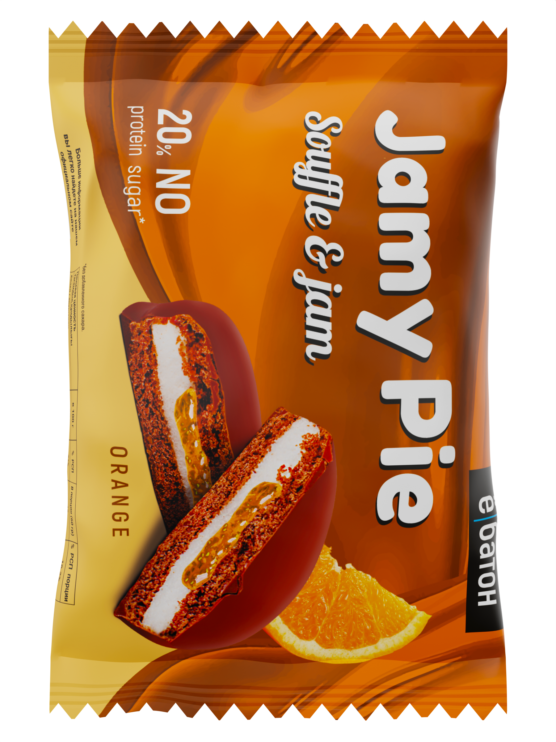 Изделие кондитерское Печенье Jamy Pie Souffle and Jam 60г вкус Апельсин Ёбатон