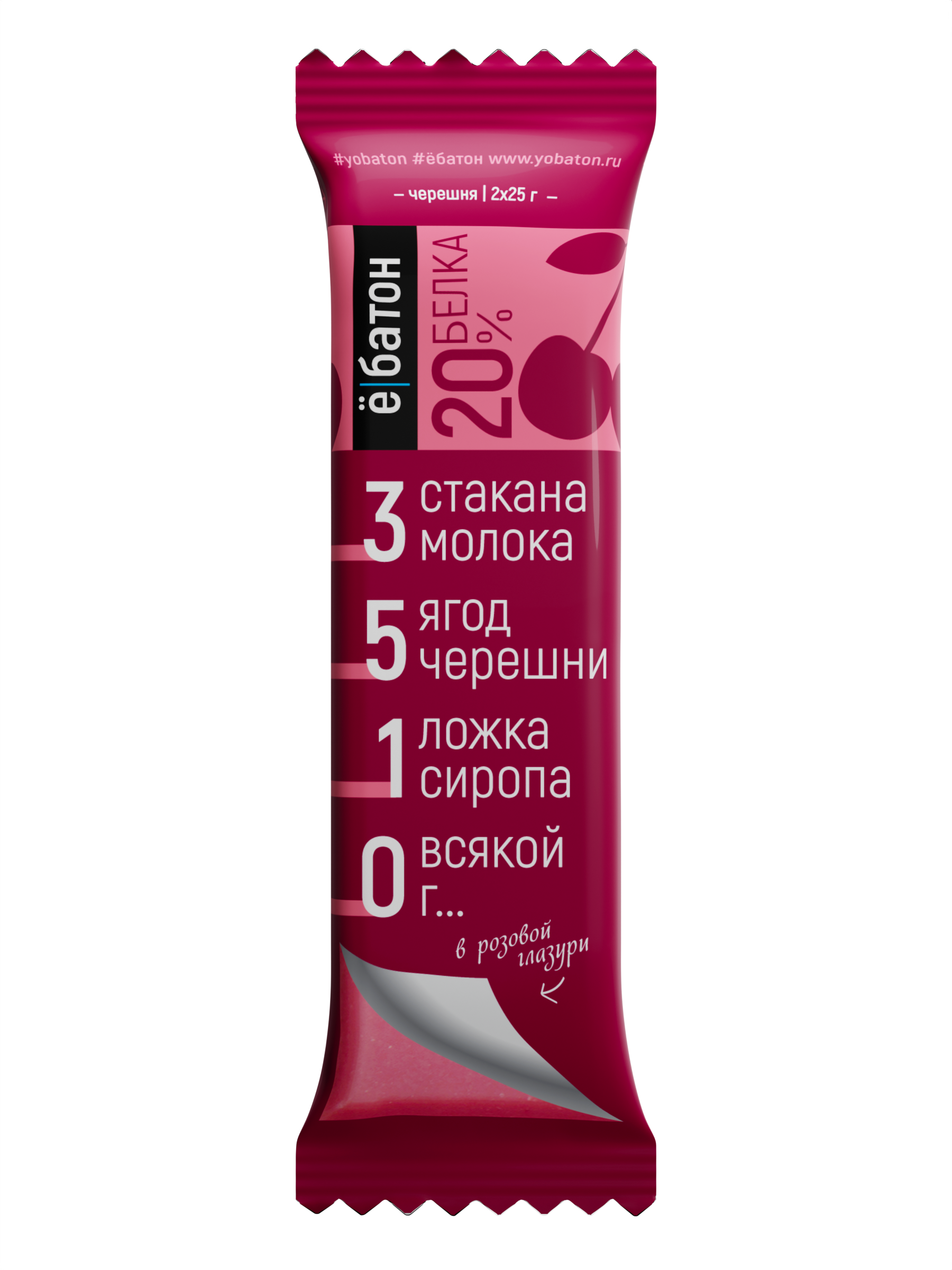 Изделие кондитерское батончик 50 г черешня в розовой глазури ЁБатон