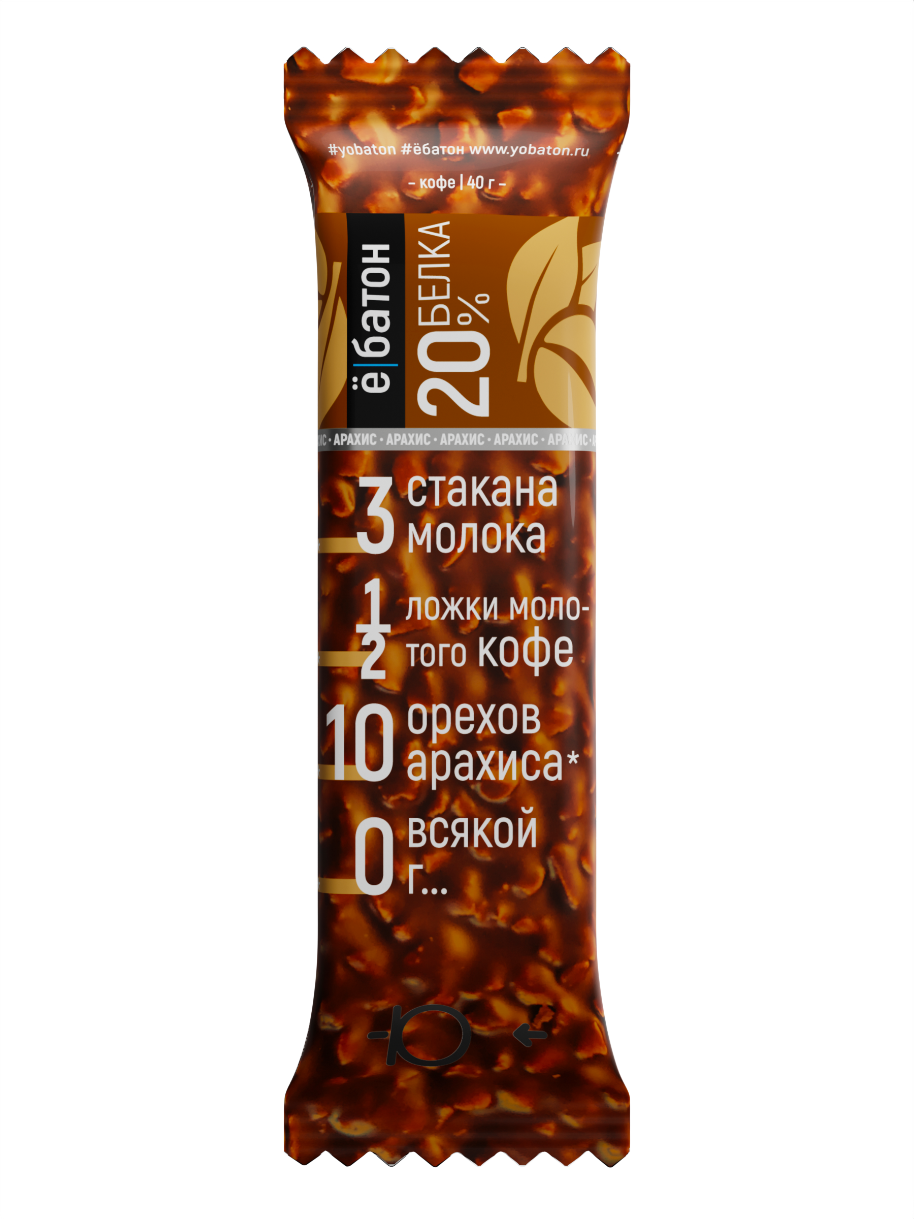 Изделик кондитерское Батончик с арахисом 40гр вкус кофе Ё|батон