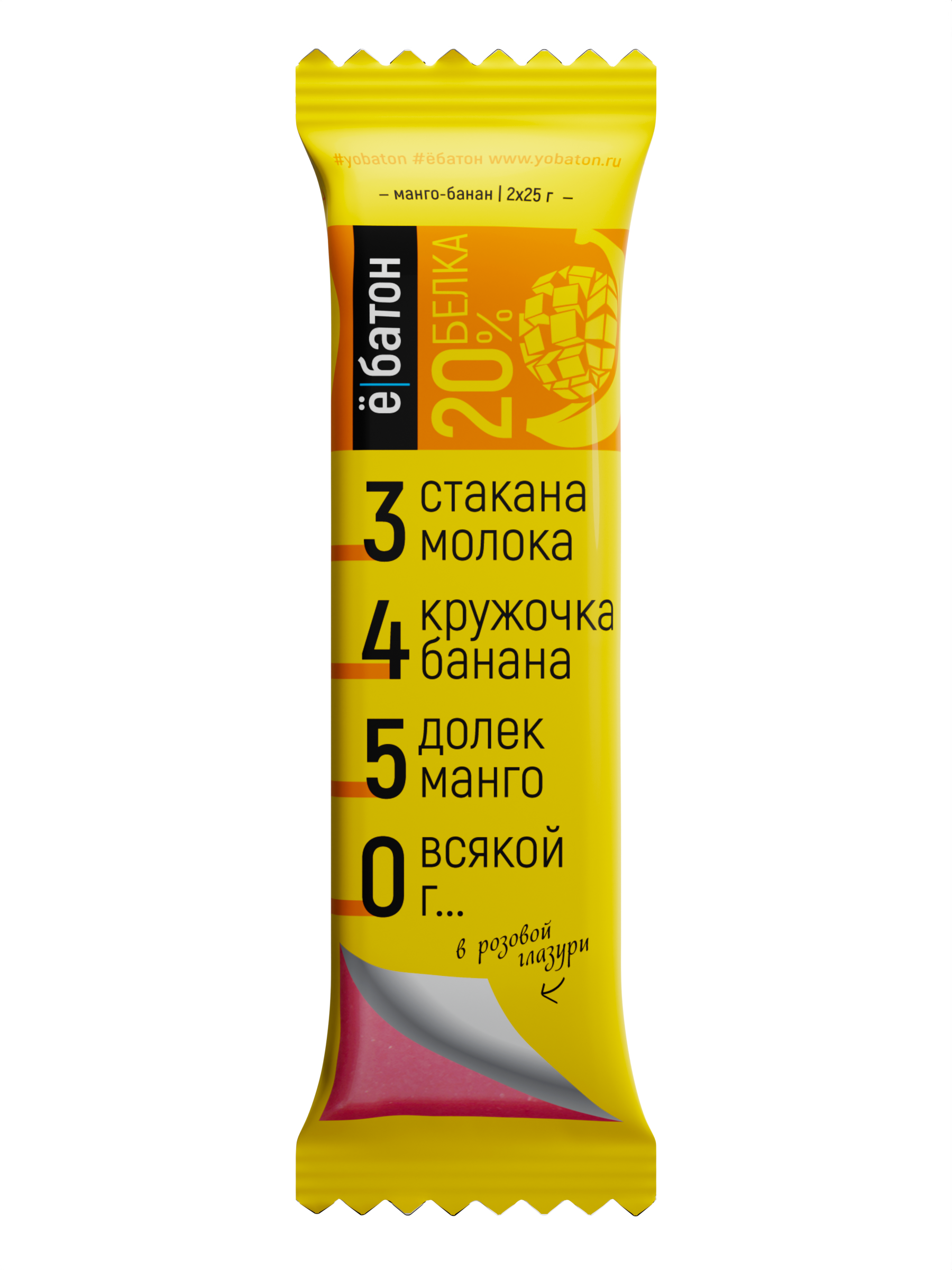 Изделие кондитеское батончик 50гр. со вкусом манго-банан в розовой глазури ЁБатон
