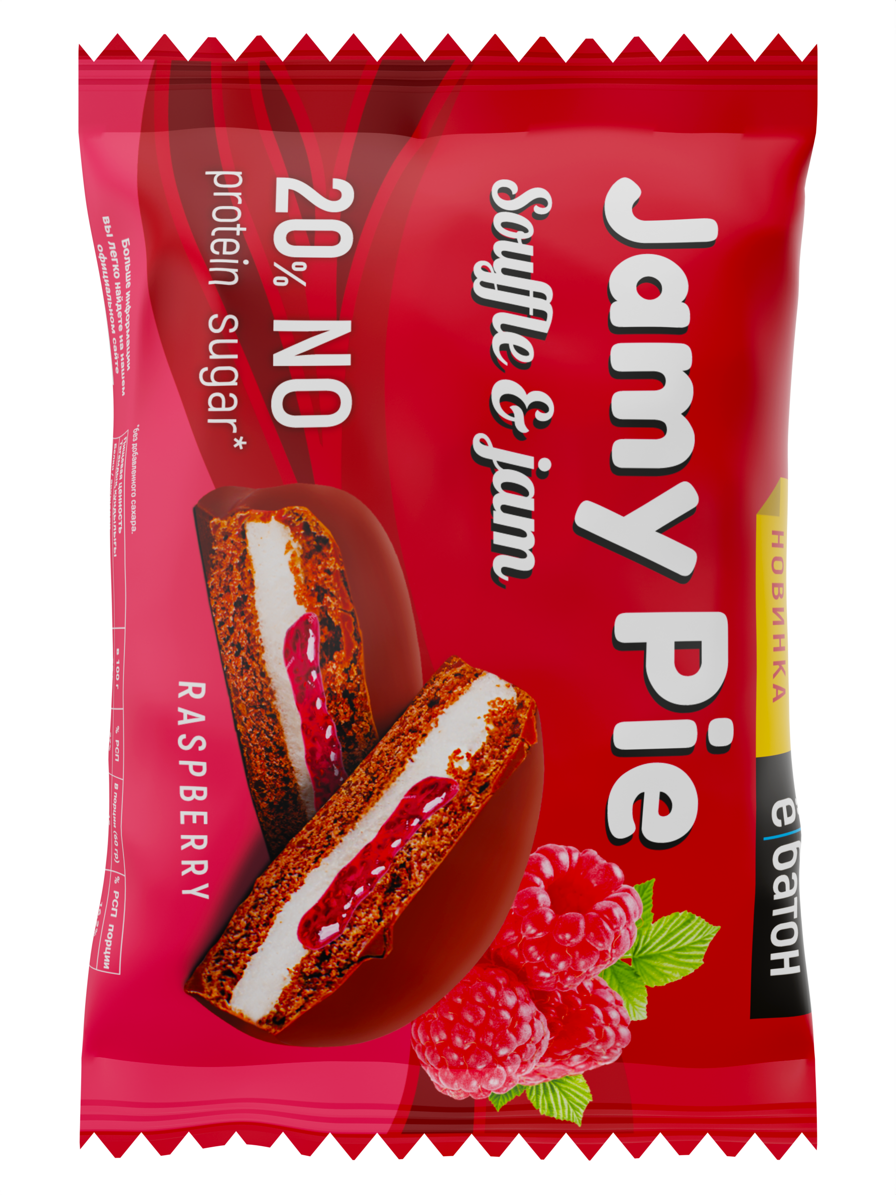 Изделие кондитерское Печенье Jamy Pie Souffle and Jam 60г вкус Малина  Ёбатон