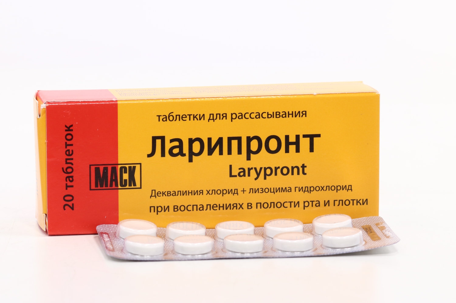 Ларипронт, 20 шт, таблетки для рассасывания