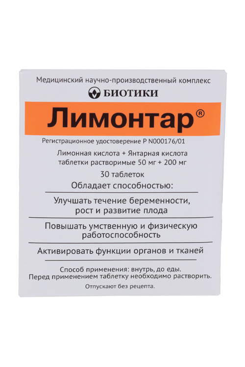 Лимонтар 250 мг, 30 шт, таблетки растворимые