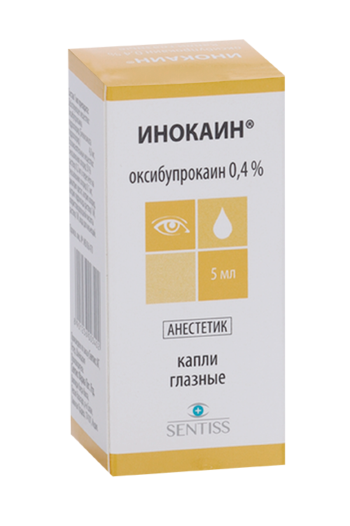 Инокаин 0.4%, 5 мл, капли глазные