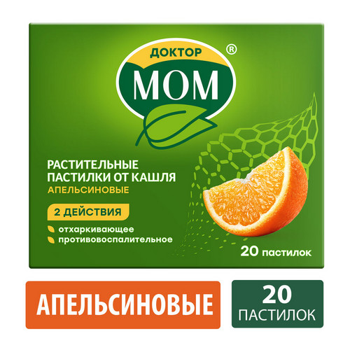 Доктор Мом, 20 шт, пастилки апельсиновые