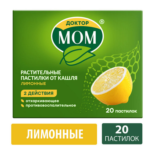 Доктор Мом, 20 шт, пастилки лимонные