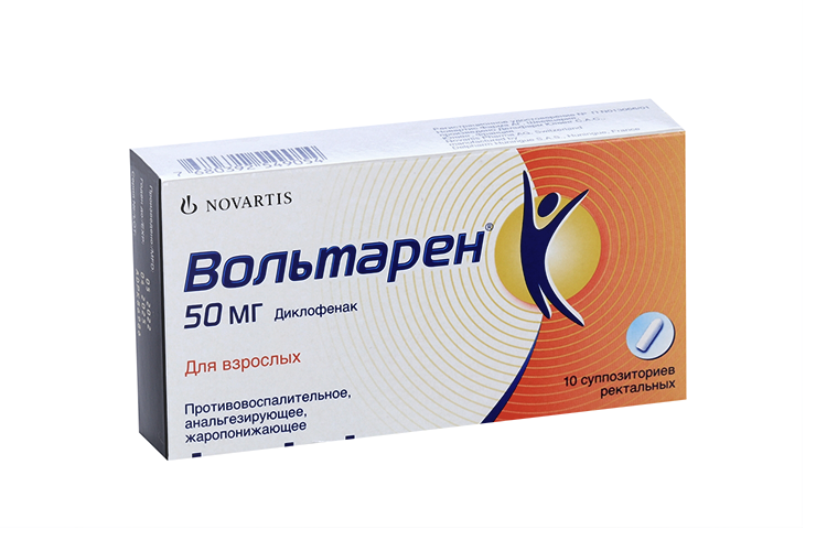 Вольтарен 50 мг, 10 шт, суппозитории ректальные