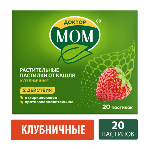 Доктор Мом, 20 шт, растительные пастилки от кашля клубника