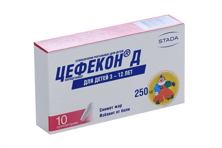 Цефекон Д 250 мг, 10 шт, суппозитории ректальные для детей