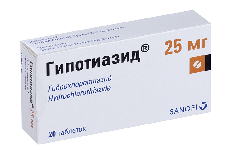 Гипотиазид 25 мг, 20 шт, таблетки