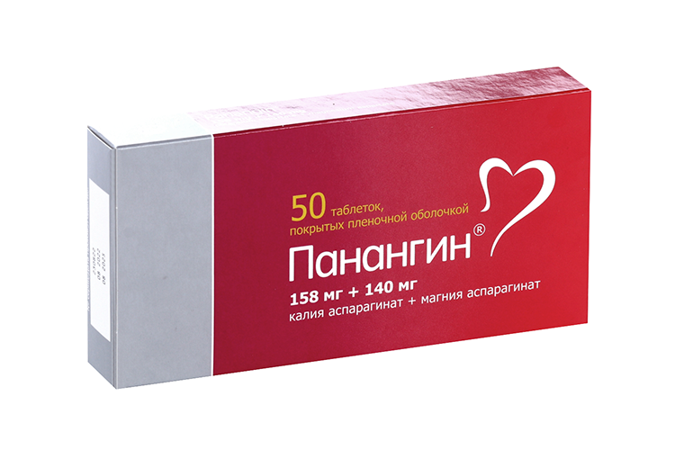 Панангин, 50 шт, таблетки покрытые пленочной оболочкой