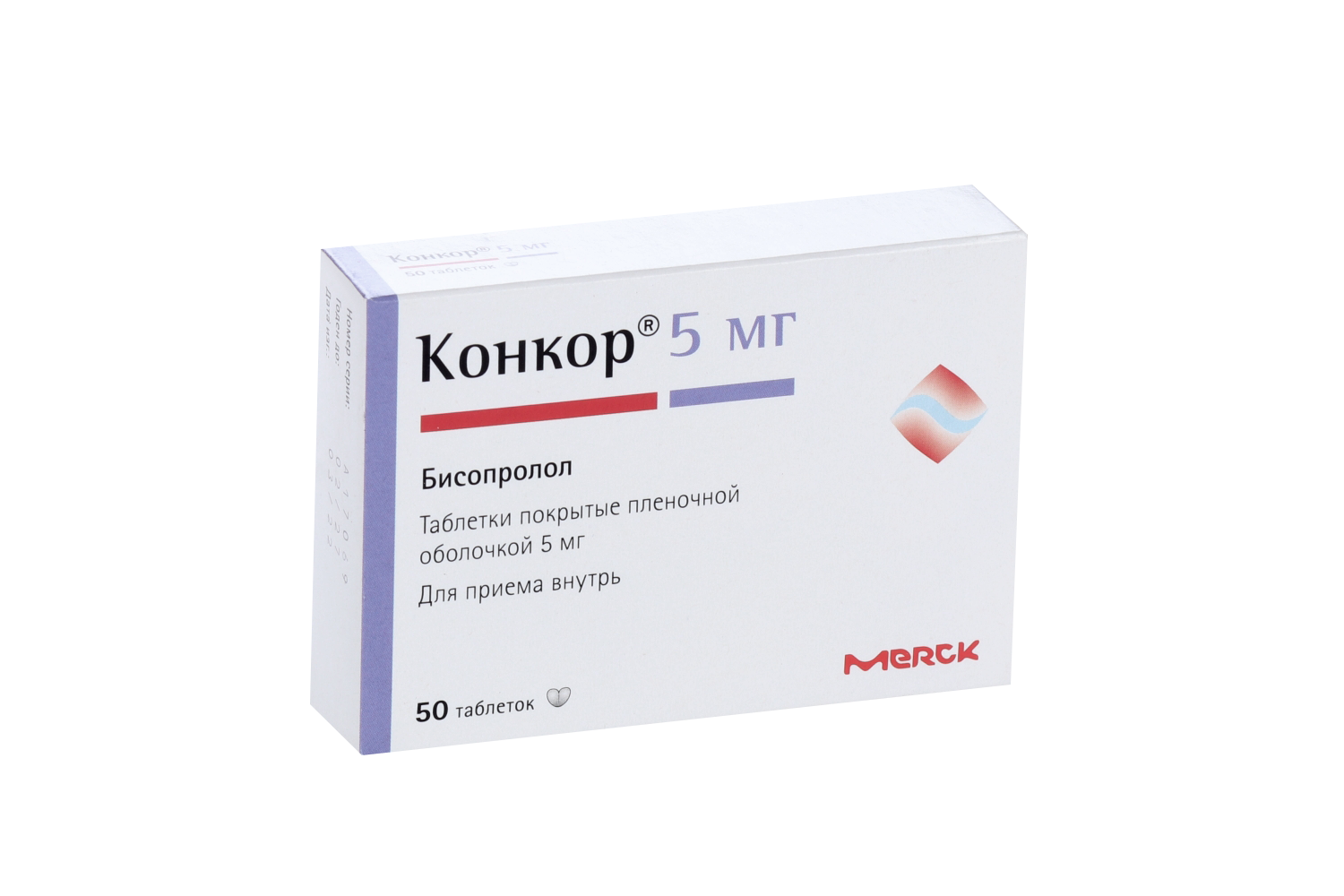 Конкор 5 мг, 50 шт, таблетки покрытые пленочной оболочкой