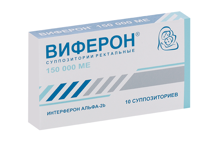 Виферон 150000 МЕ, 10 шт, суппозитории