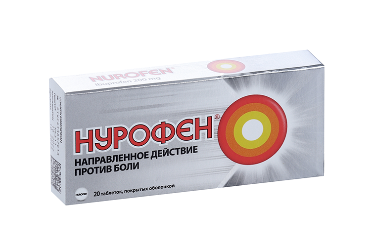 Нурофен 200 мг, 20 шт, таблетки покрытые оболочкой