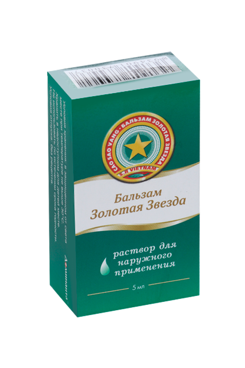Золотая звезда бальзам, 5 мл, жидкий