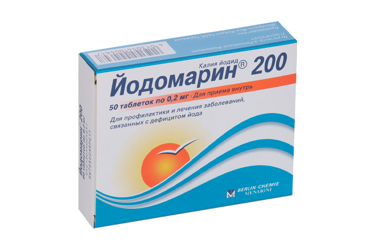 Йодомарин 200, 50 шт, таблетки