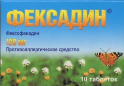 Фексадин 120 мг, 10 шт, таблетки покрытые пленочной оболочкой