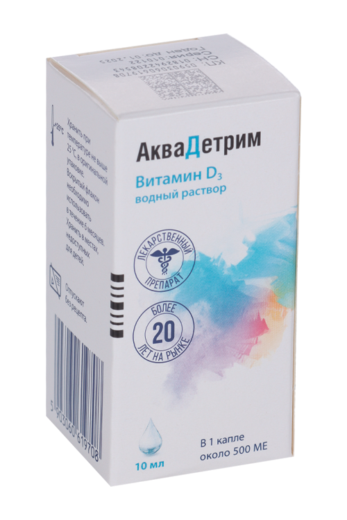 Аквадетрим 15000 МЕ/мл, 10 мл, капли для приема внутрь