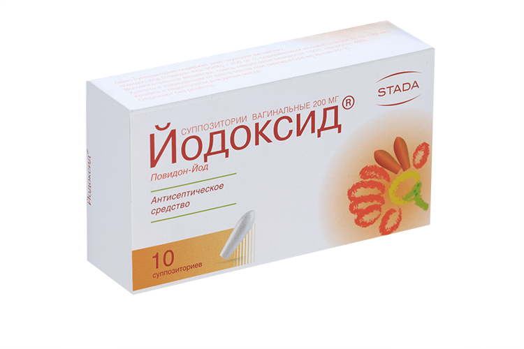 Йодоксид 0,2 г, 10 шт, суппозитории вагинальные Нижфарм ОАО