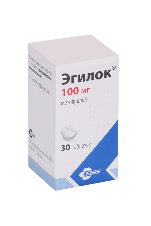 Эгилок 100 мг, 30 шт, таблетки