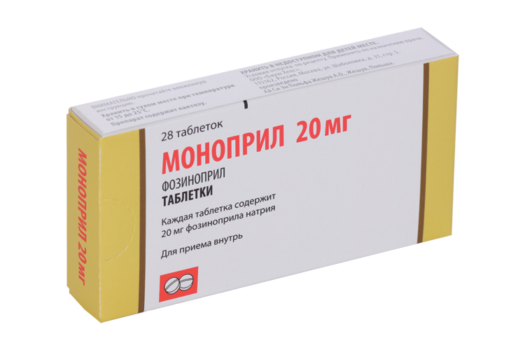 Моноприл 20 мг, 28 шт, таблетки