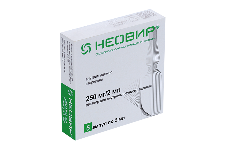 Неовир 250 мг/2 мл, 2 мл, 5 шт, раствор для внутримышечного введения