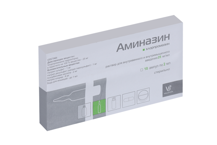 Аминазин 2.5%, 2 мл, 10 шт, раствор для инъекций Новосибхимфарм ОАО