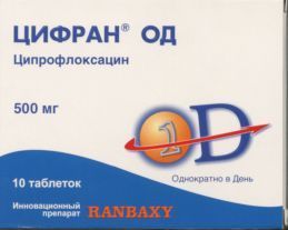 Цифран ОД 500 мг, 10 шт, таблетки пролонгированного действия покрытые пленочной оболочкой