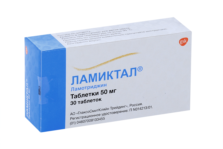 Ламиктал 50 мг, 30 шт, таблетки